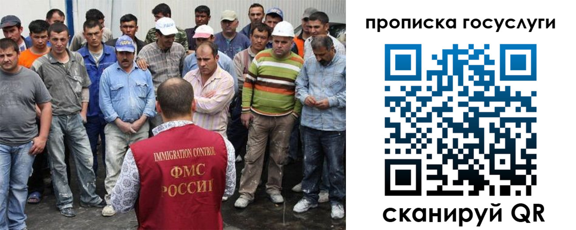 прописка для кредита в Артёмовском