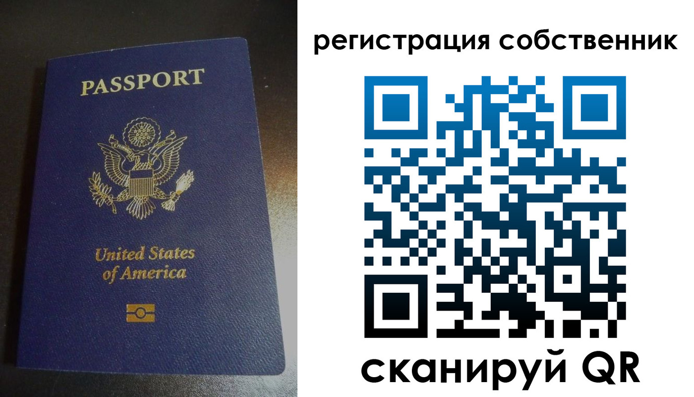 временная регистрация поиск в Артёмовском