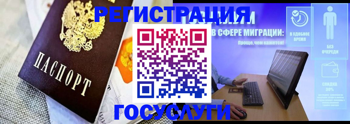 прописка поиск в Артёмовском